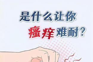 雷竞技app官方网址截图2