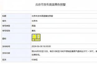 Woj：活塞已裁掉双向合同后卫马尔科姆-卡扎隆