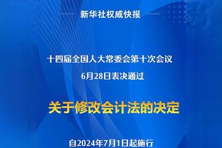 瓜帅打趣：从未和克洛普吃过饭，因为到时要决定谁付钱