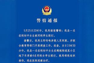 江南体育欧冠官网截图3