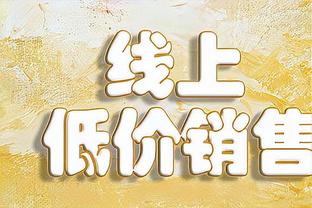 足球报：2026世界杯亚洲裁判名额预测6+2，执法世界杯是马宁梦想