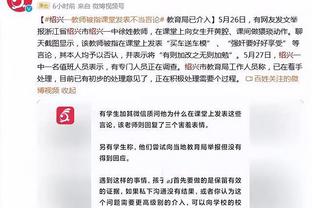 乌度卡谈将对阵老东家绿军：没啥特别的 我不是多愁善感的人