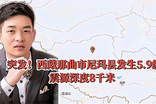 美媒：字母哥个人超长纪录片《奇妙之旅》将于2月19日上映