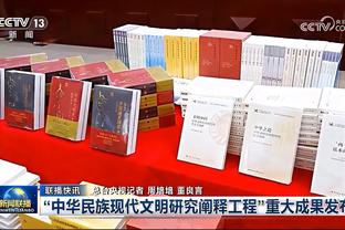 梦幻处子球？18岁伊尔迪兹个人秀助我文领先 下半场再接再厉！