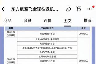 德天空：拜仁将向德丙球队输送青训 且每赛季支付7位数补偿费