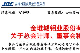 罗齐尔黄蜂生涯三分命中数超过800个 队史第三人