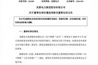 不理想！怀特16中7拿到18分8助攻 出现5次失误4次犯规