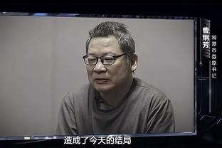 媒体人：蒙古男篮大名单中6人参加过杭州亚运会 曾39分惨败中国