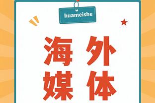 瓜帅倒了？热刺扳平比分后，澳波握拳庆祝，瓜帅直接倒地