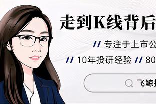 这段历史？马刺上次开局3-15是1996年 随后波波维奇上任